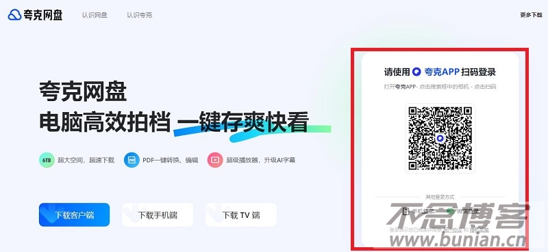 360jietu20240403094800924.jpg
