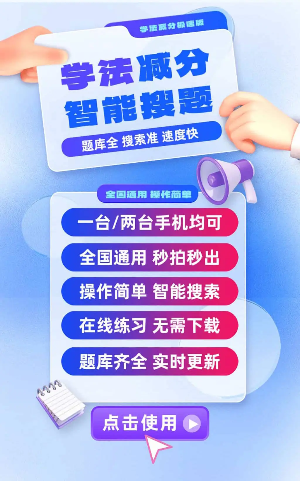 250815.webp